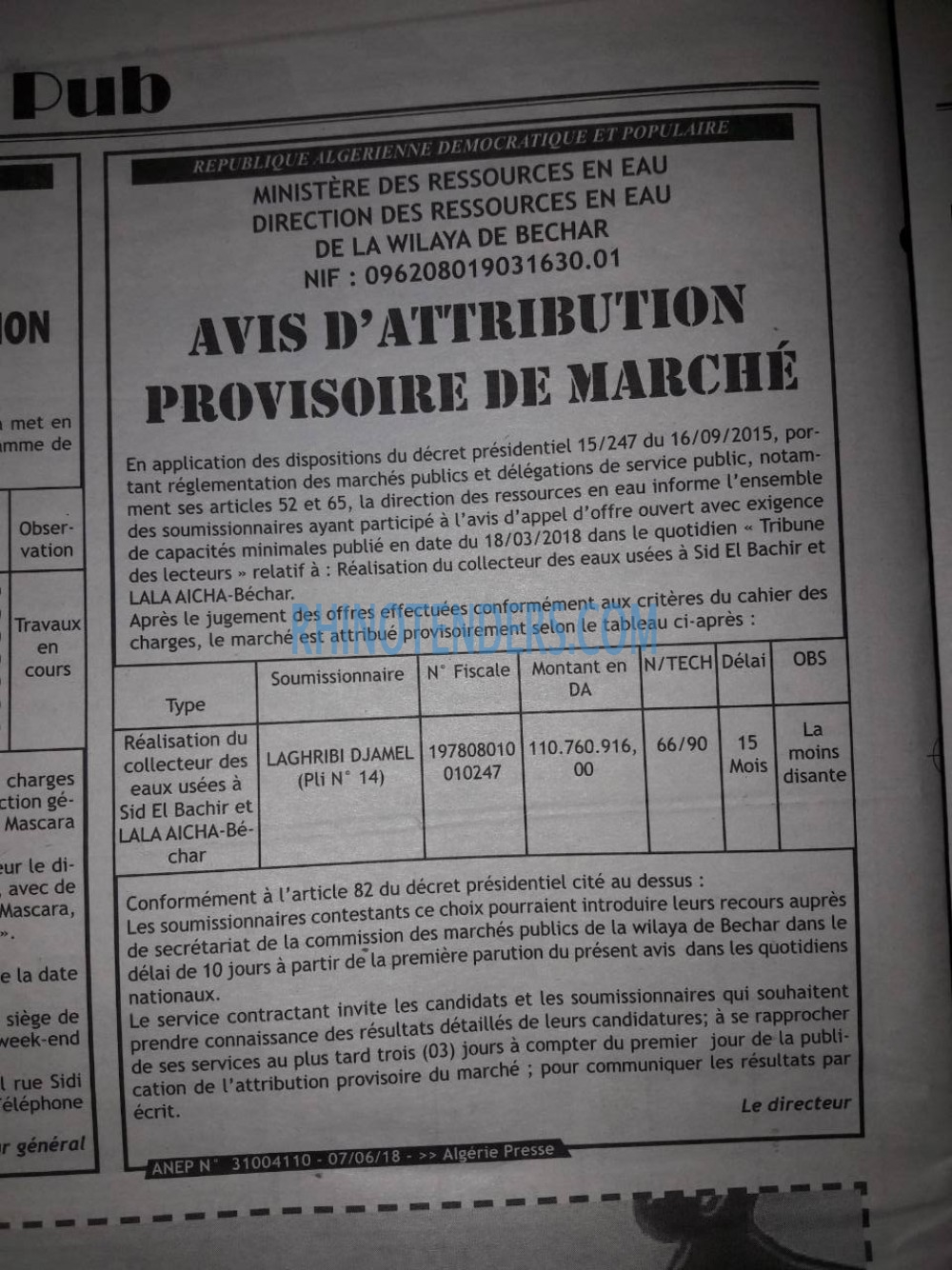 ALGERIE PRESSE