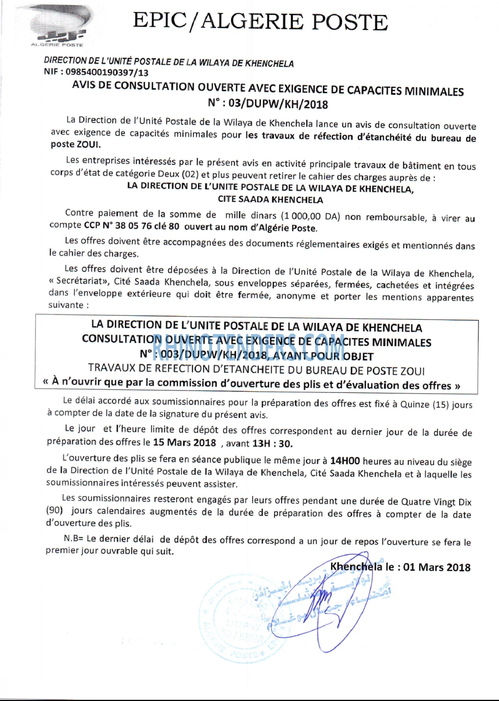 Algérie Poste