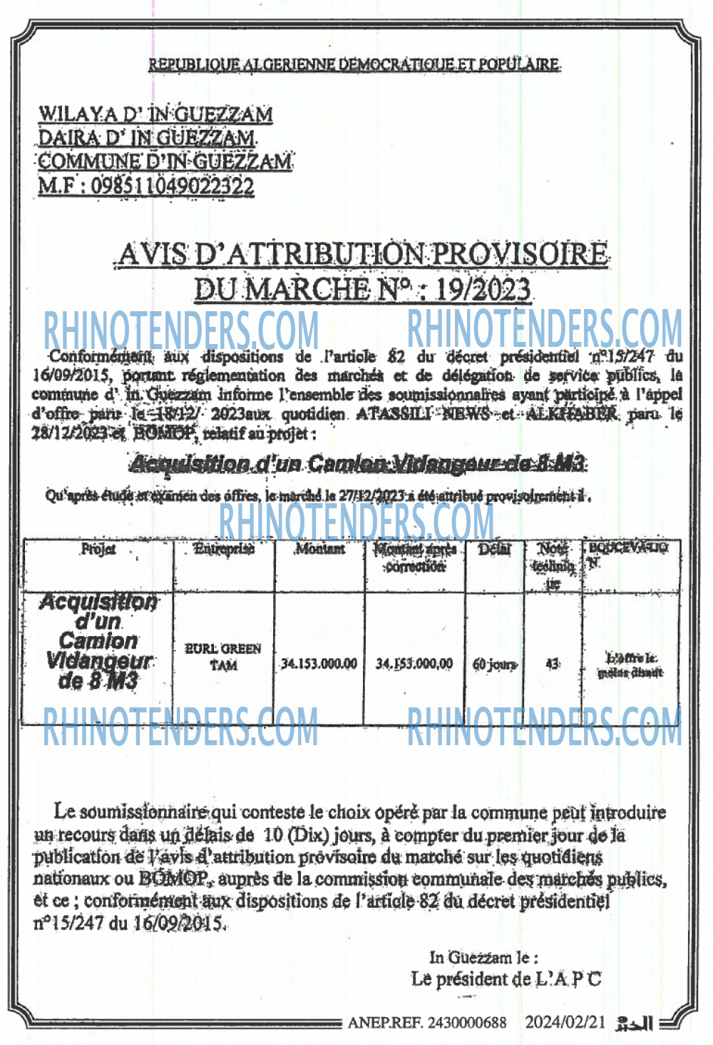 EL KHABAR
