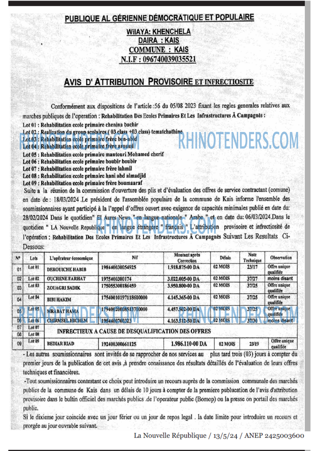 NOUVELLE REPUBLIQUE