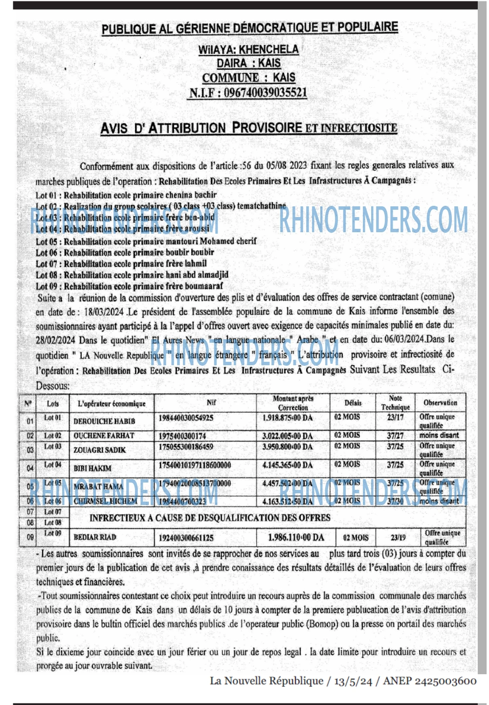 NOUVELLE REPUBLIQUE