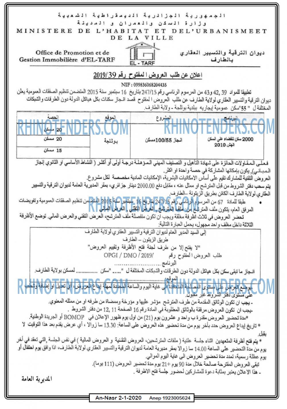 AN-NASR