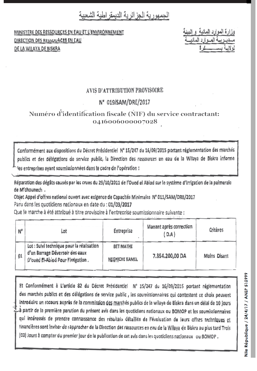 NOUVELLE REPUBLIQUE