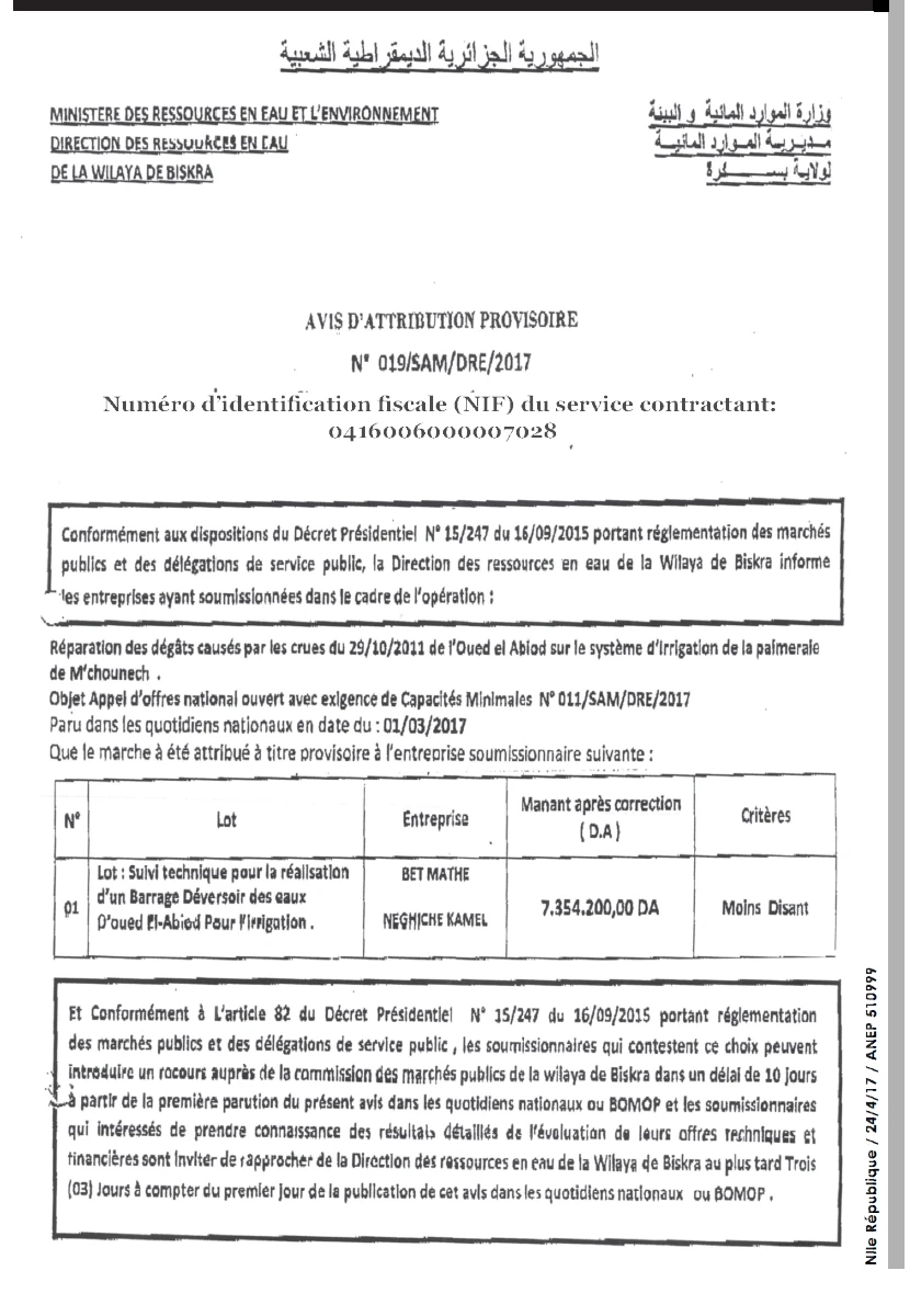 NOUVELLE REPUBLIQUE