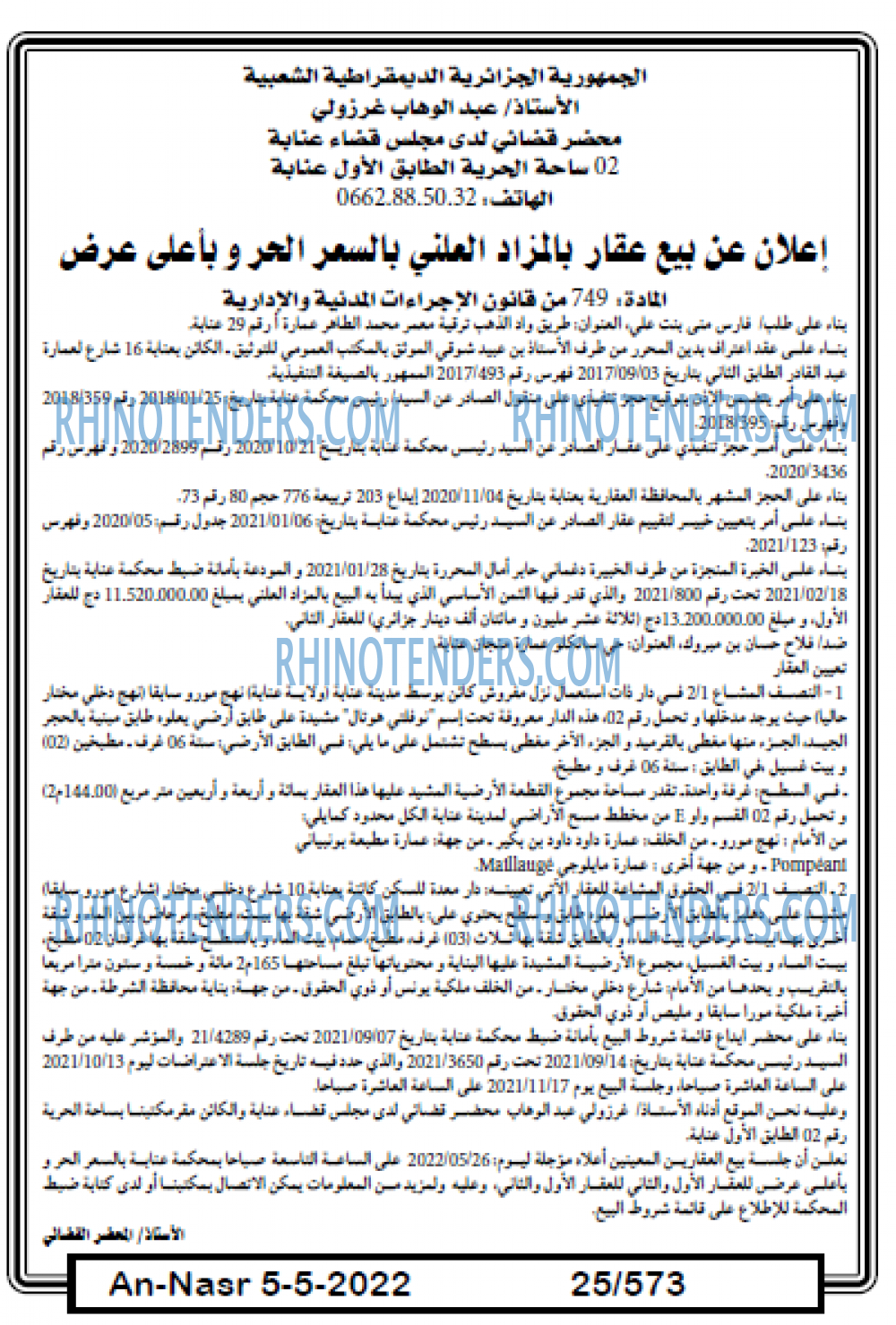 AN-NASR