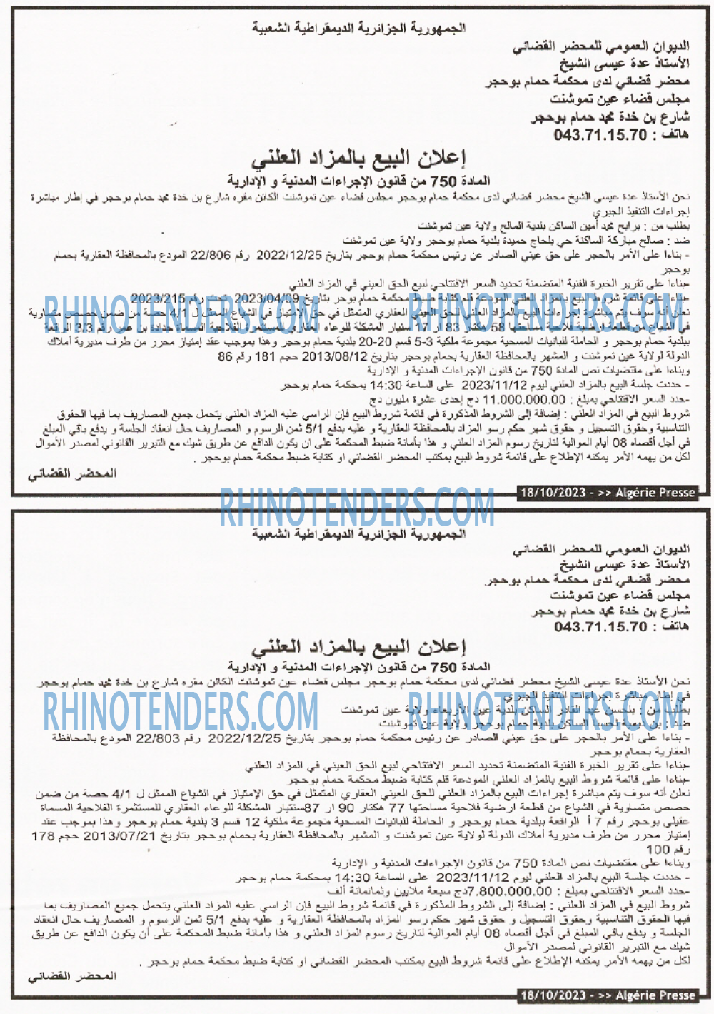 ALGERIE PRESSE