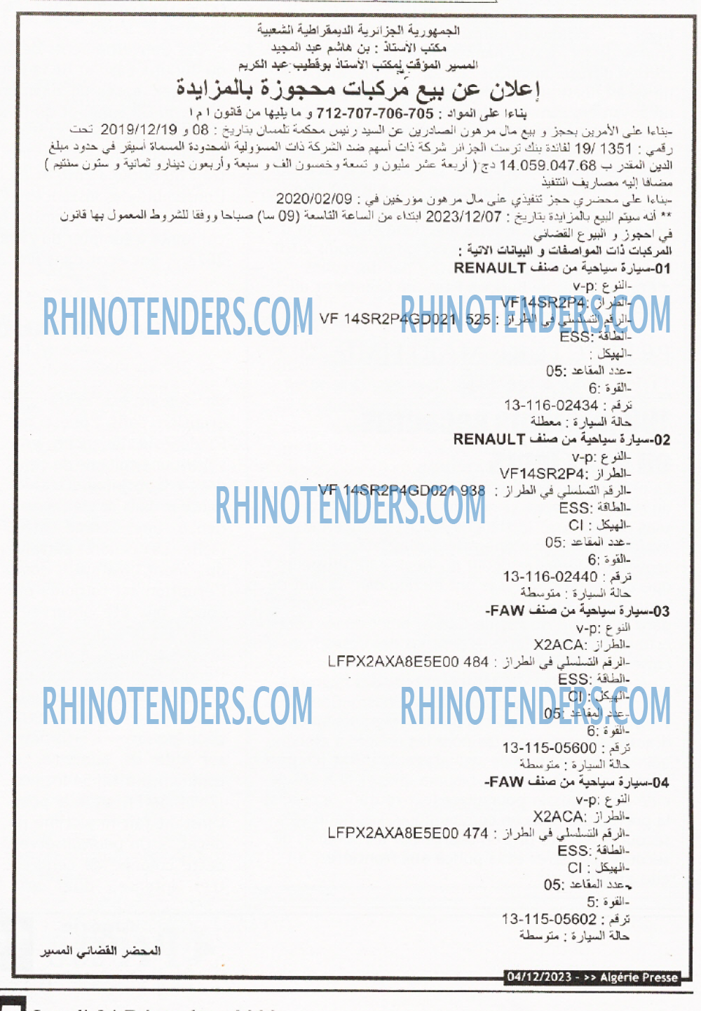 ALGERIE PRESSE