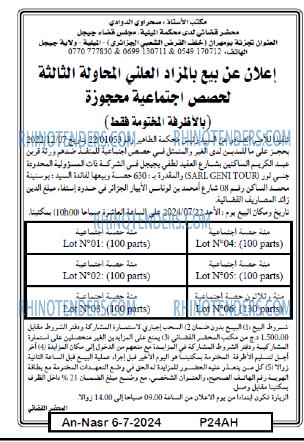 AN-NASR