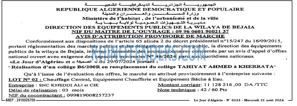 Le Jour d'Algérie