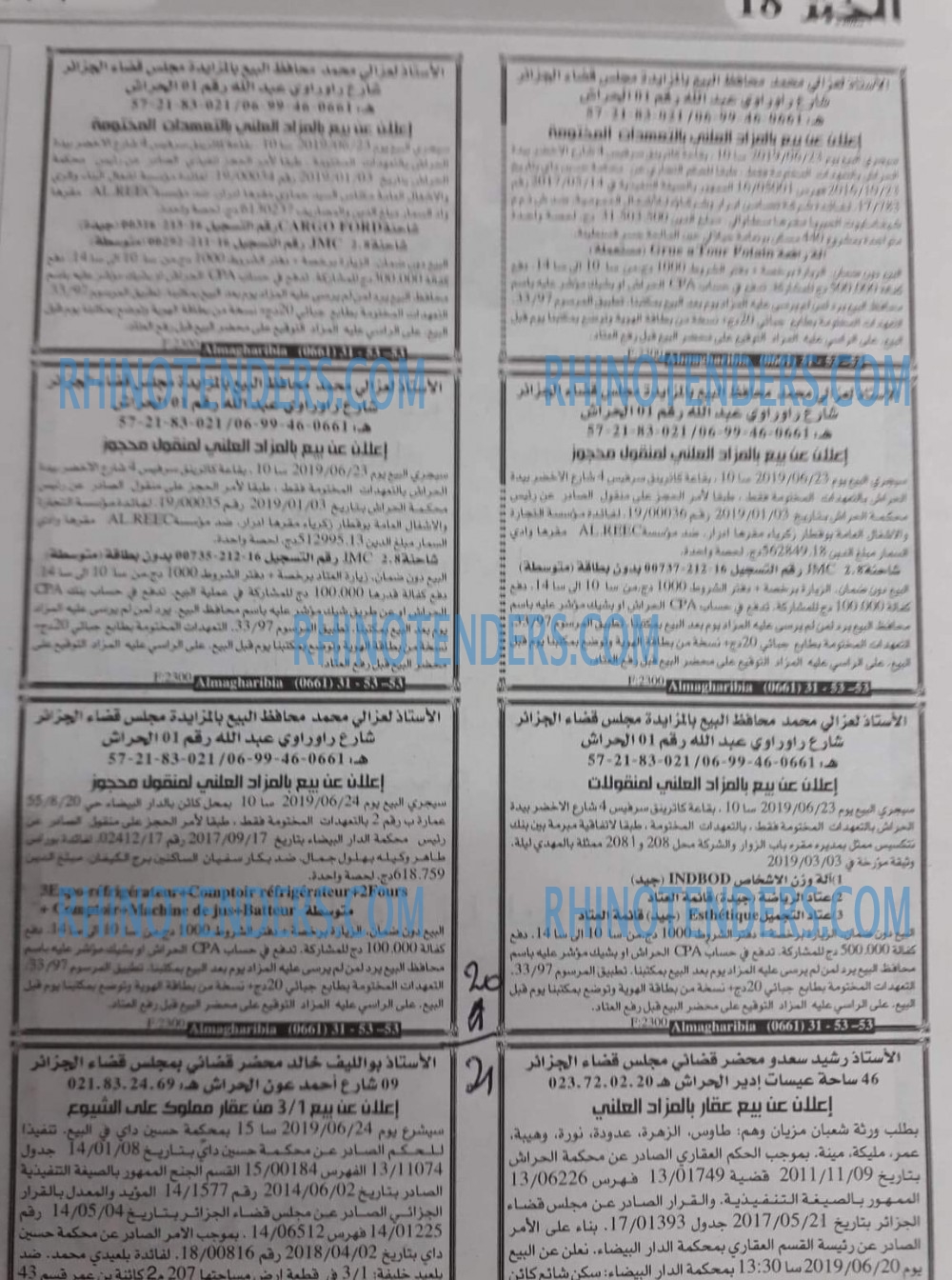 EL KHABAR