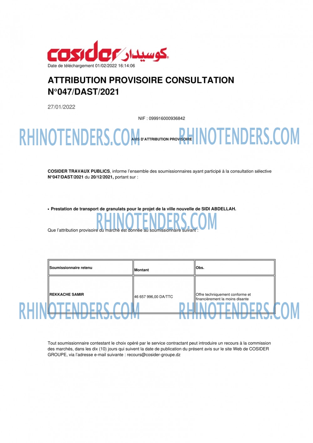 Rhinotenders