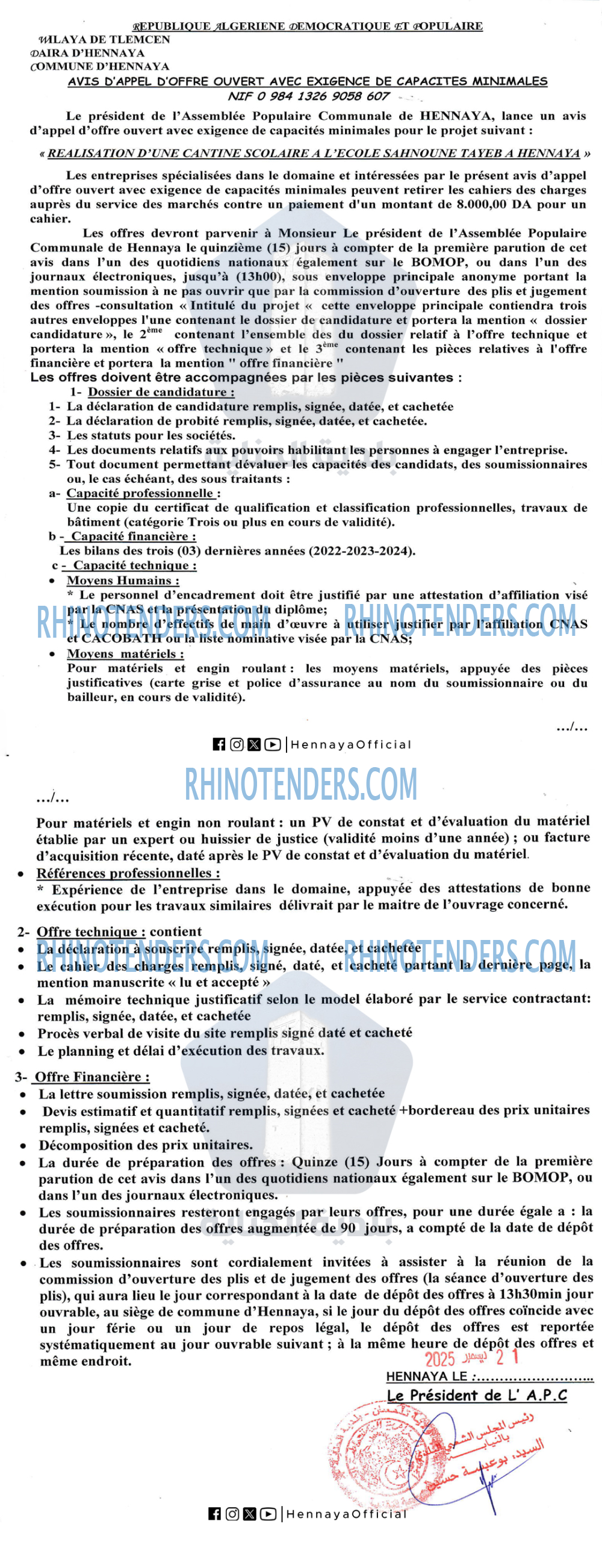 Rhinotenders