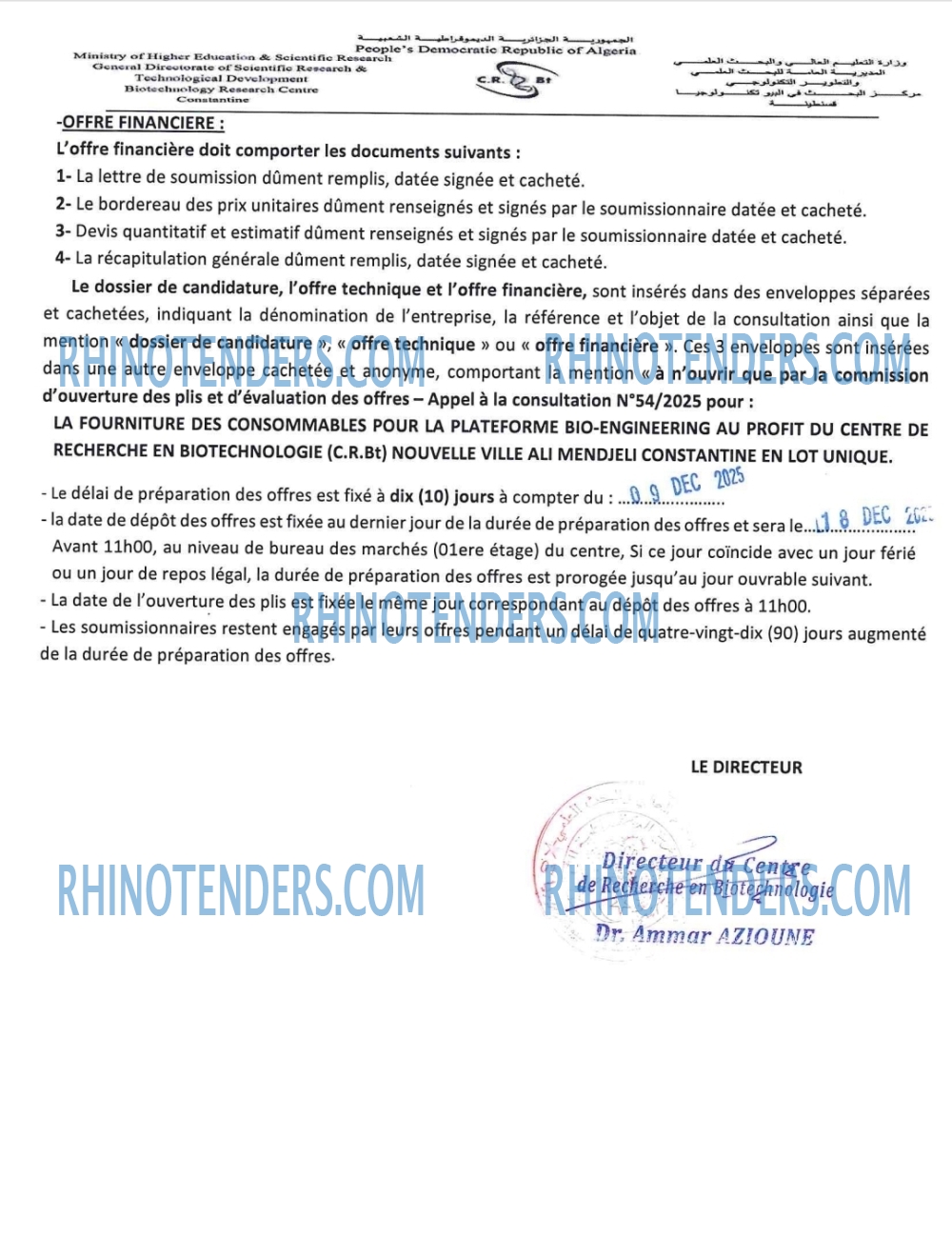Rhinotenders