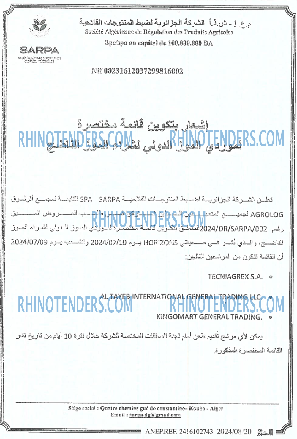 Rhinotenders