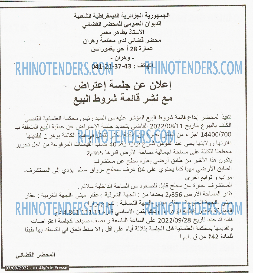 ALGERIE PRESSE