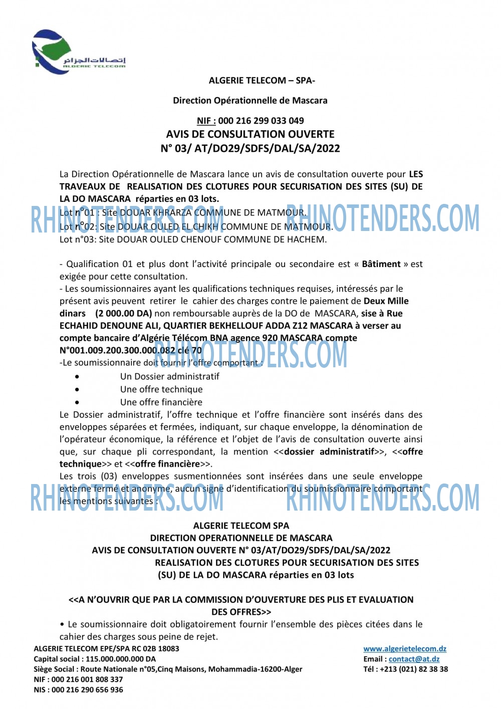 Rhinotenders