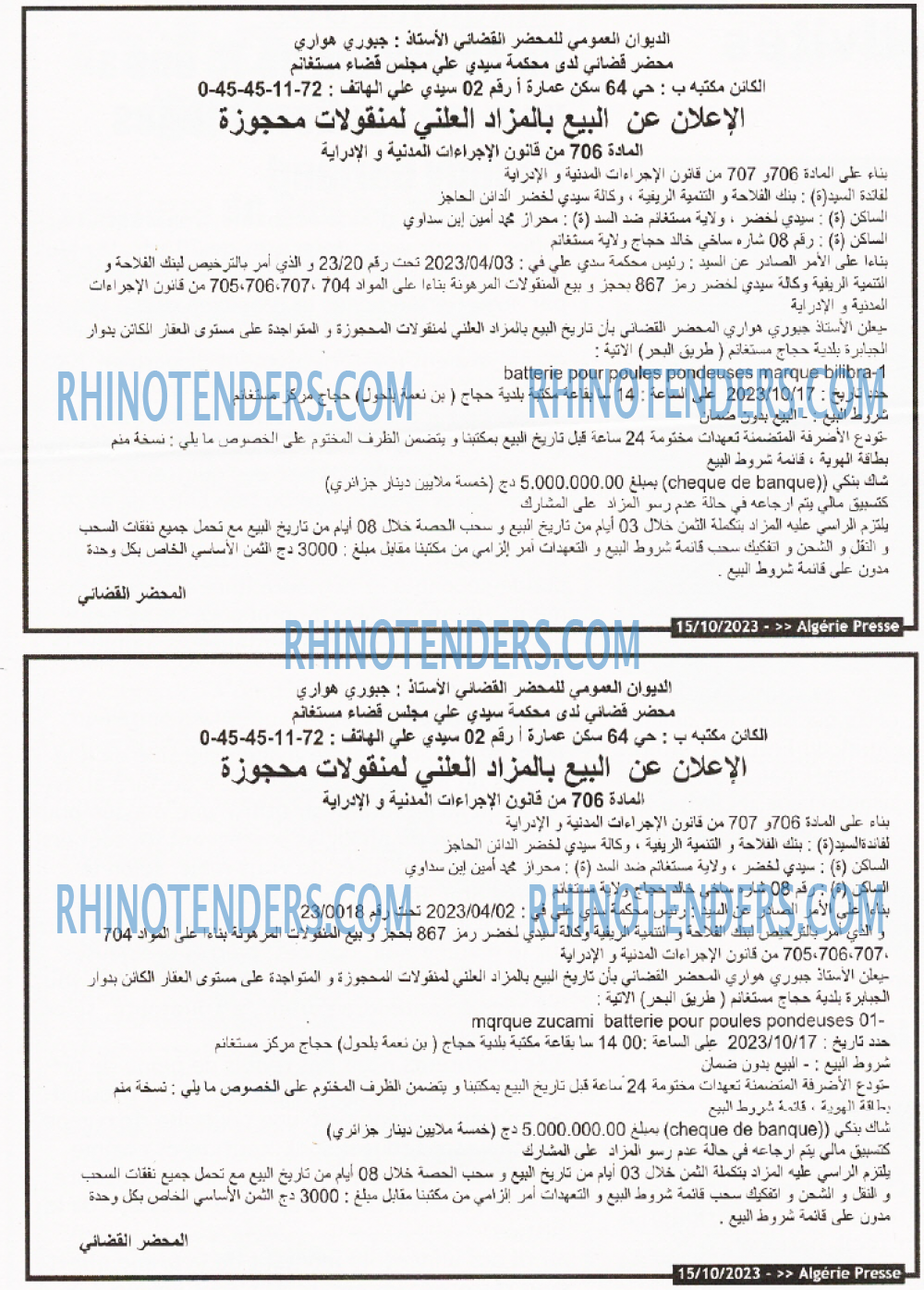 ALGERIE PRESSE