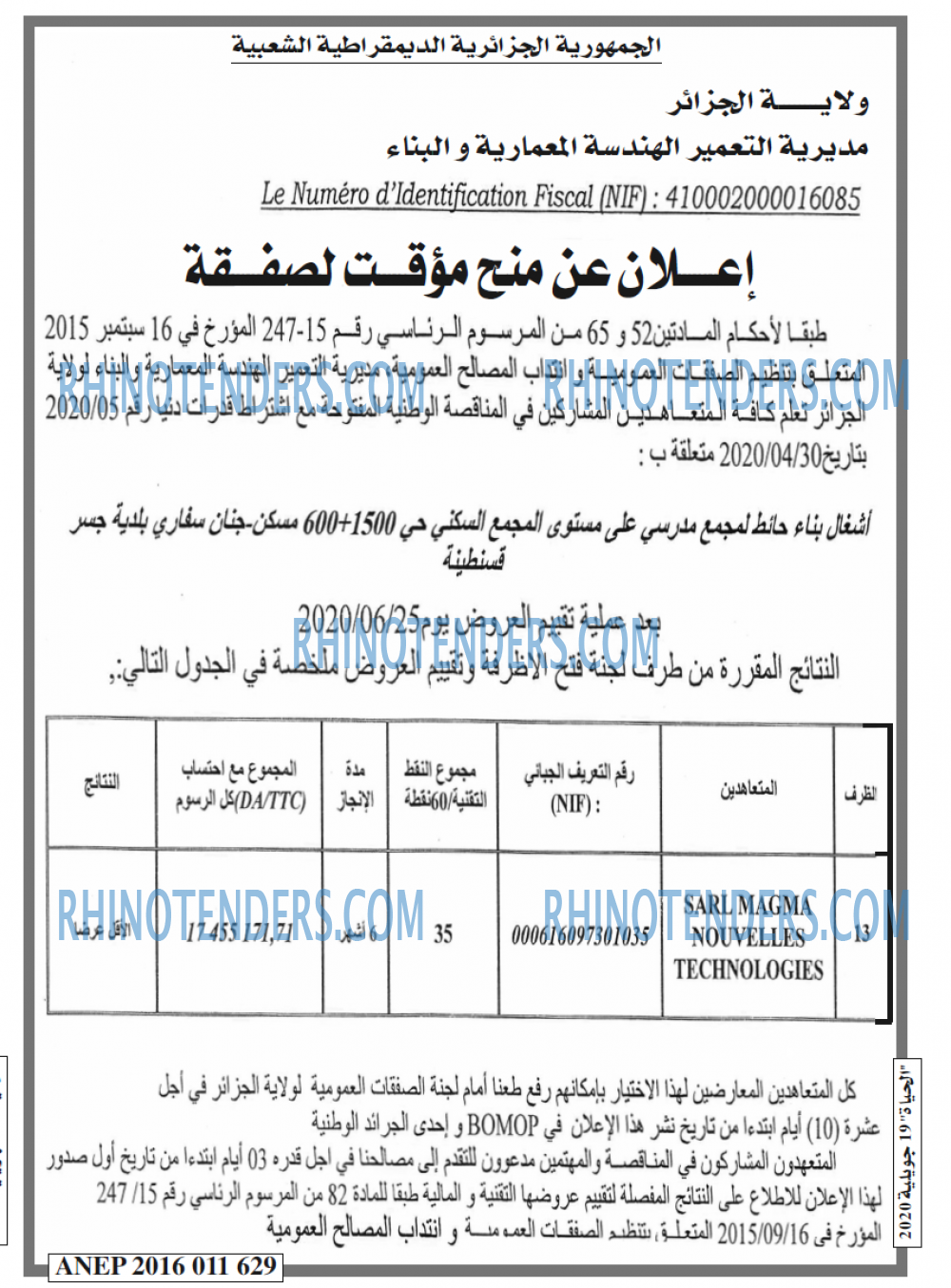 EL HAYAT