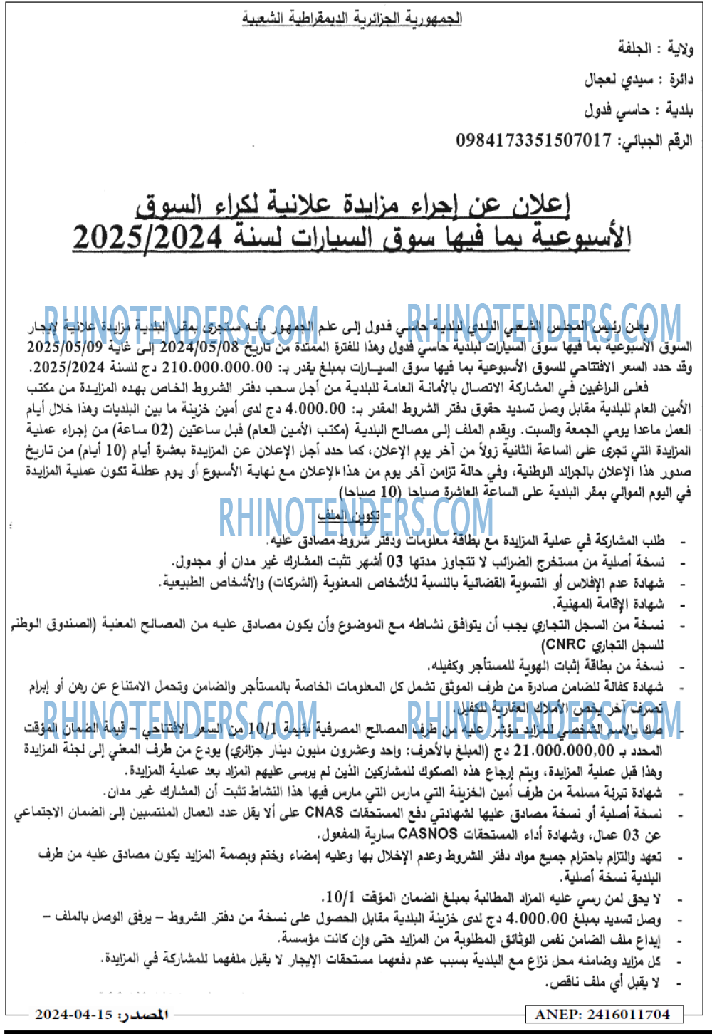 Masdar