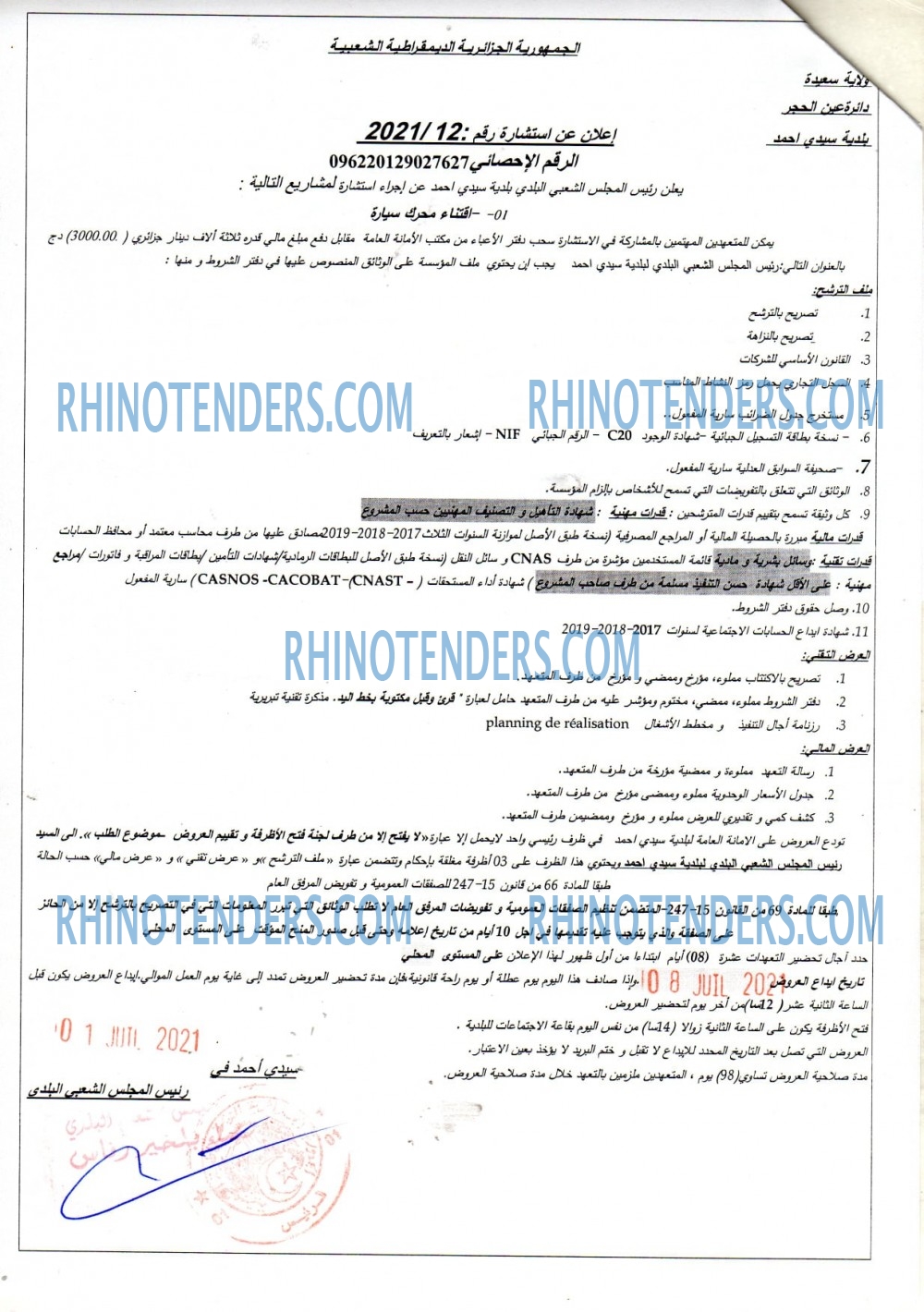 Rhinotenders