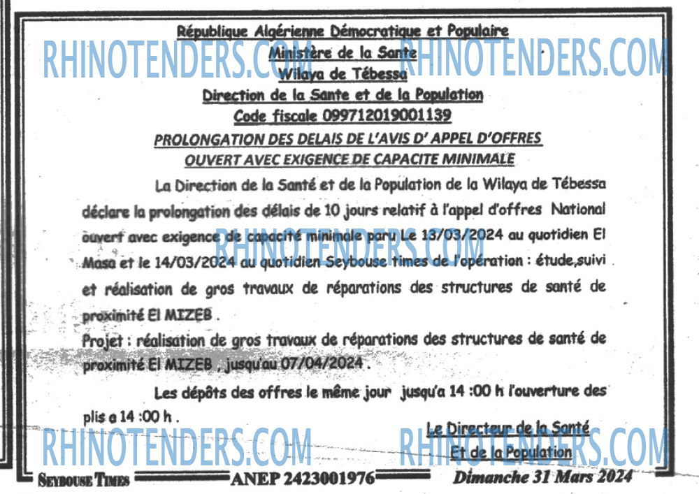 SEYBOUSSE TIMES