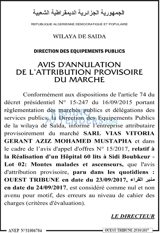 ouest TRIBUNE