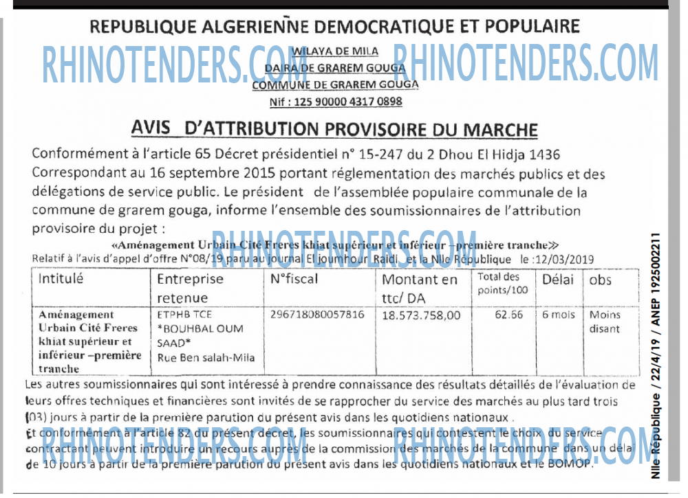 NOUVELLE REPUBLIQUE