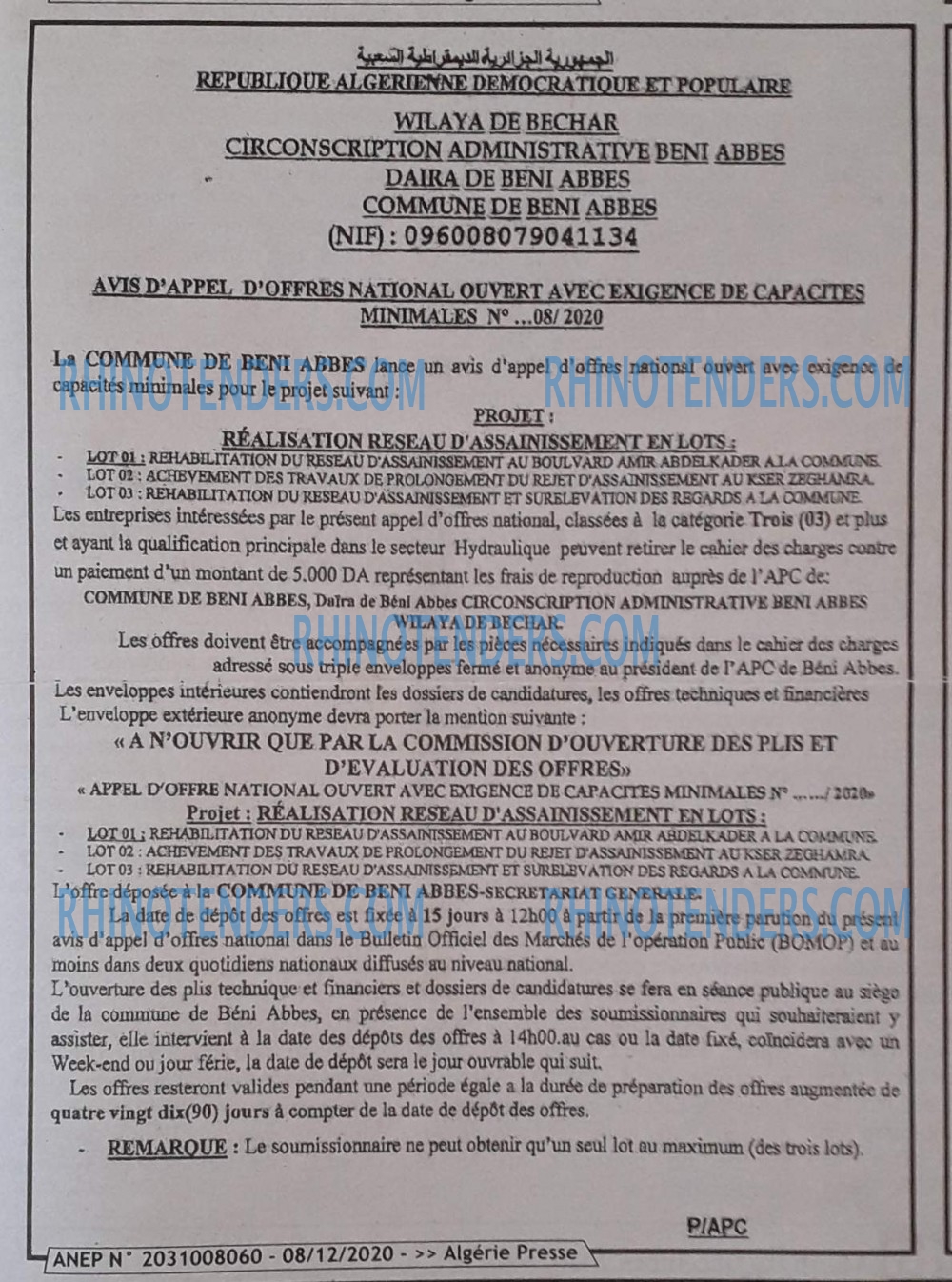 ALGERIE PRESSE