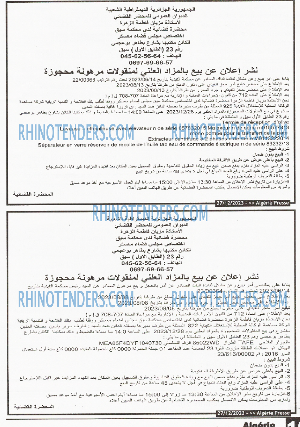 ALGERIE PRESSE