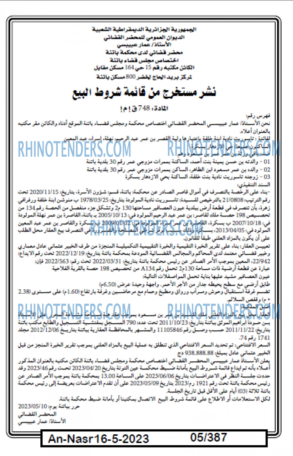 AN-NASR