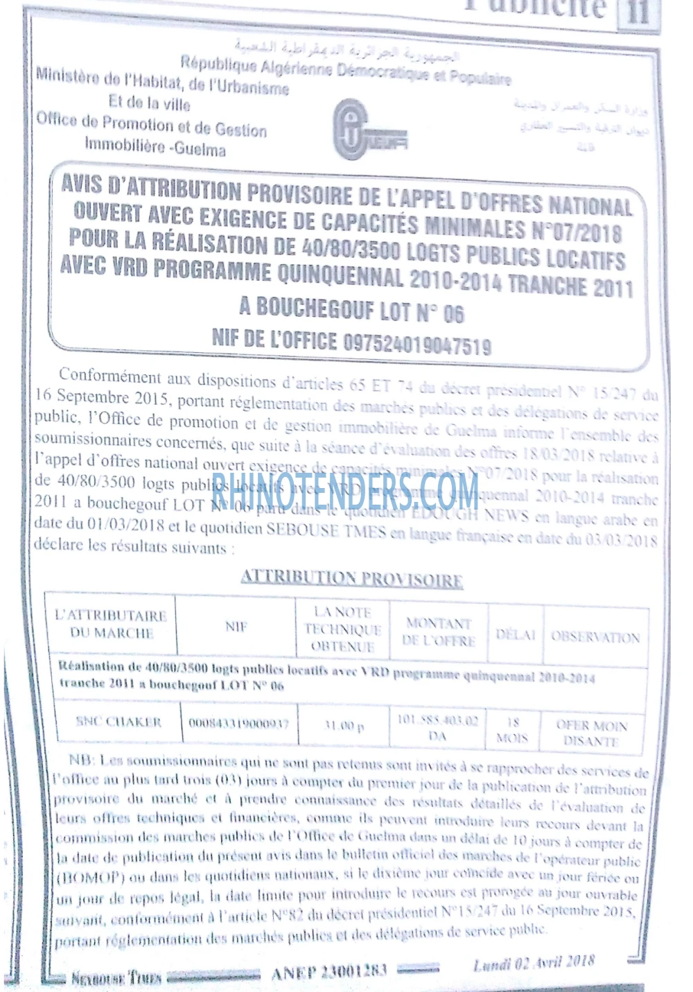 SEYBOUSSE TIMES