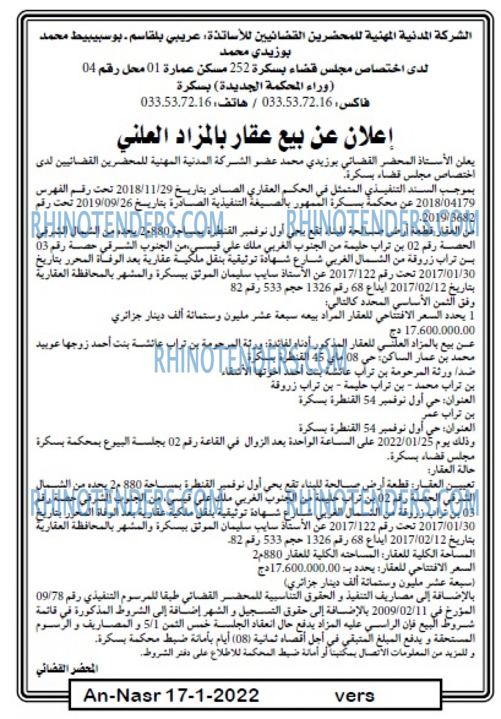AN-NASR