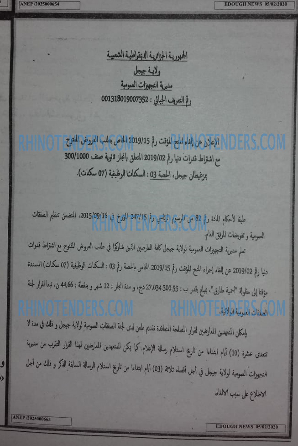Edough News