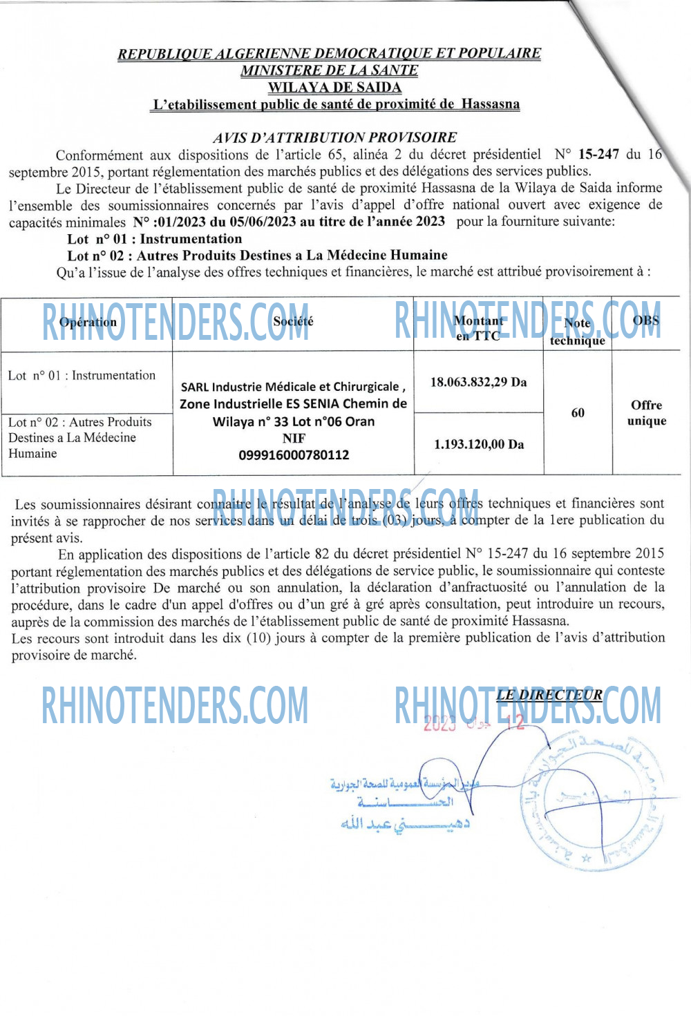 Rhinotenders