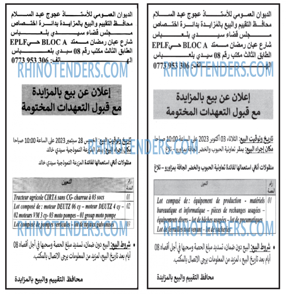 Le Quotidien d'Oran