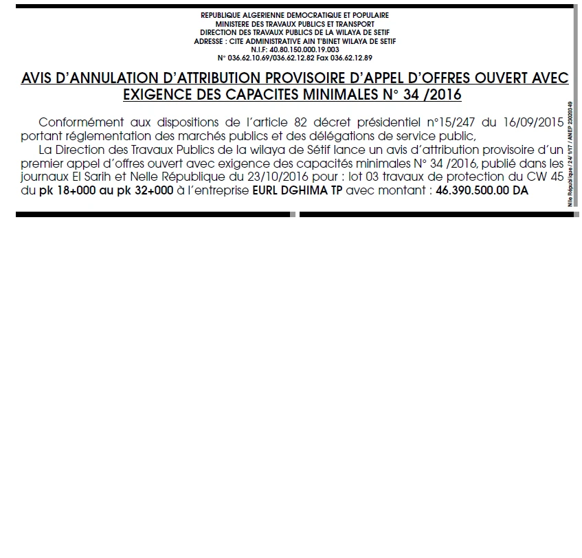 NOUVELLE REPUBLIQUE