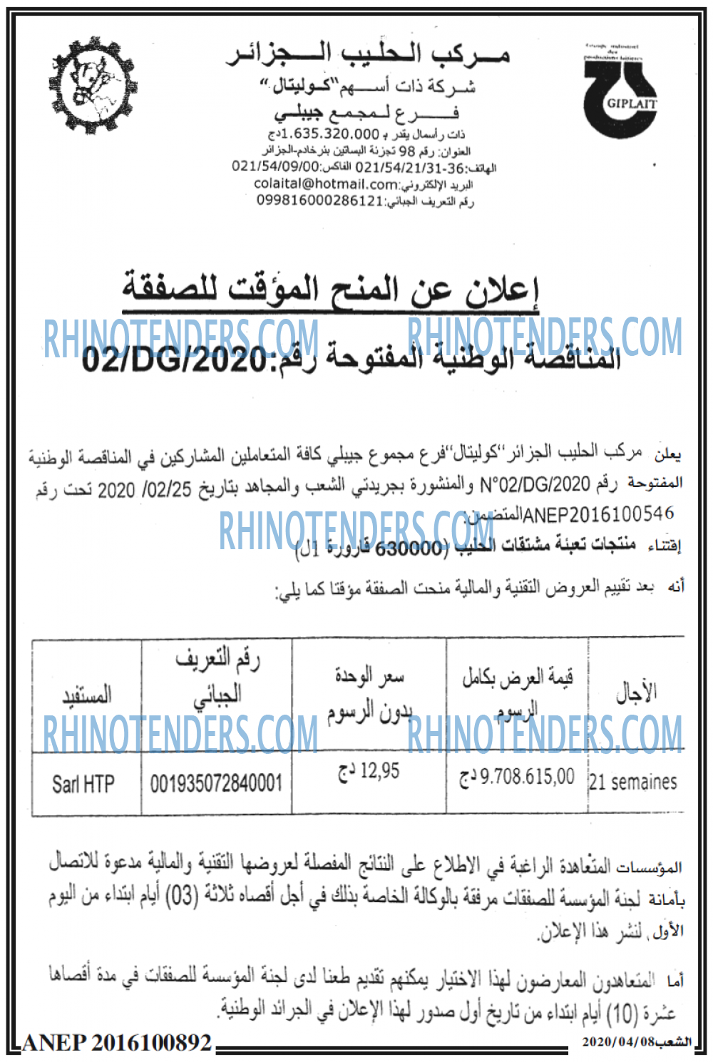 EL CHAAB