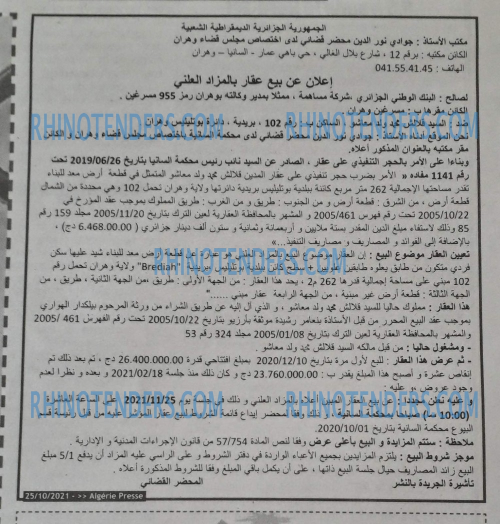 ALGERIE PRESSE