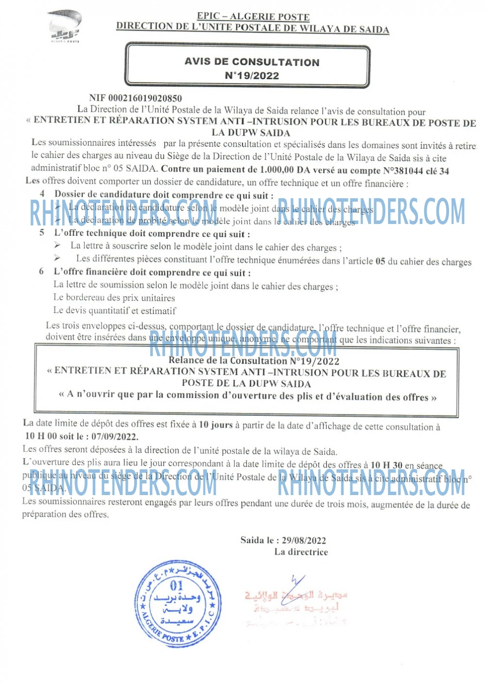 Algérie Poste