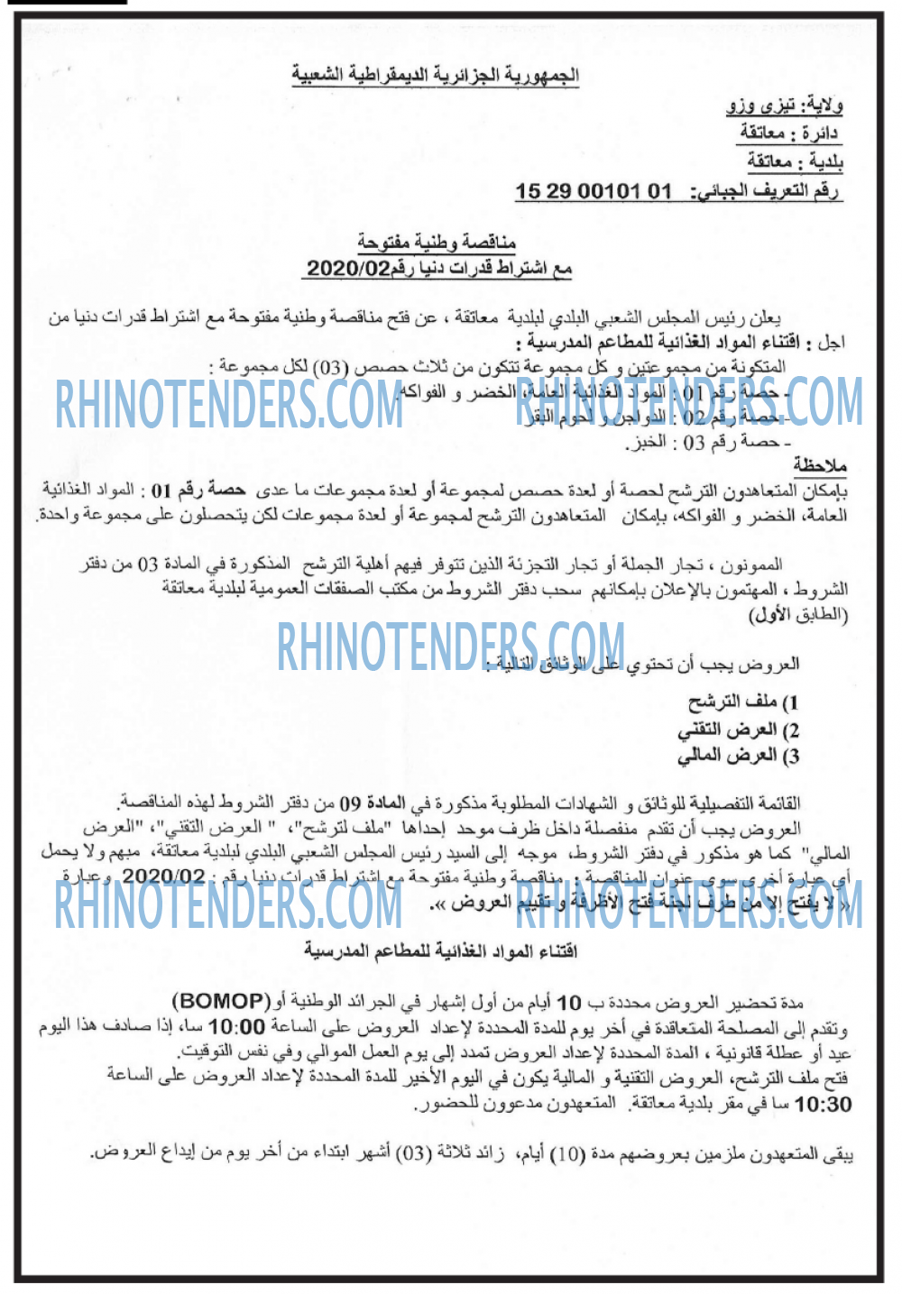 El Kora News