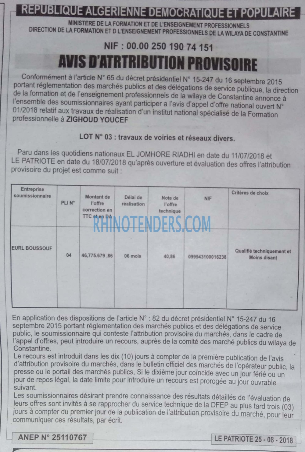 LE PATRIOTE