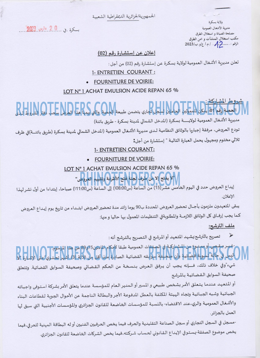 Rhinotenders