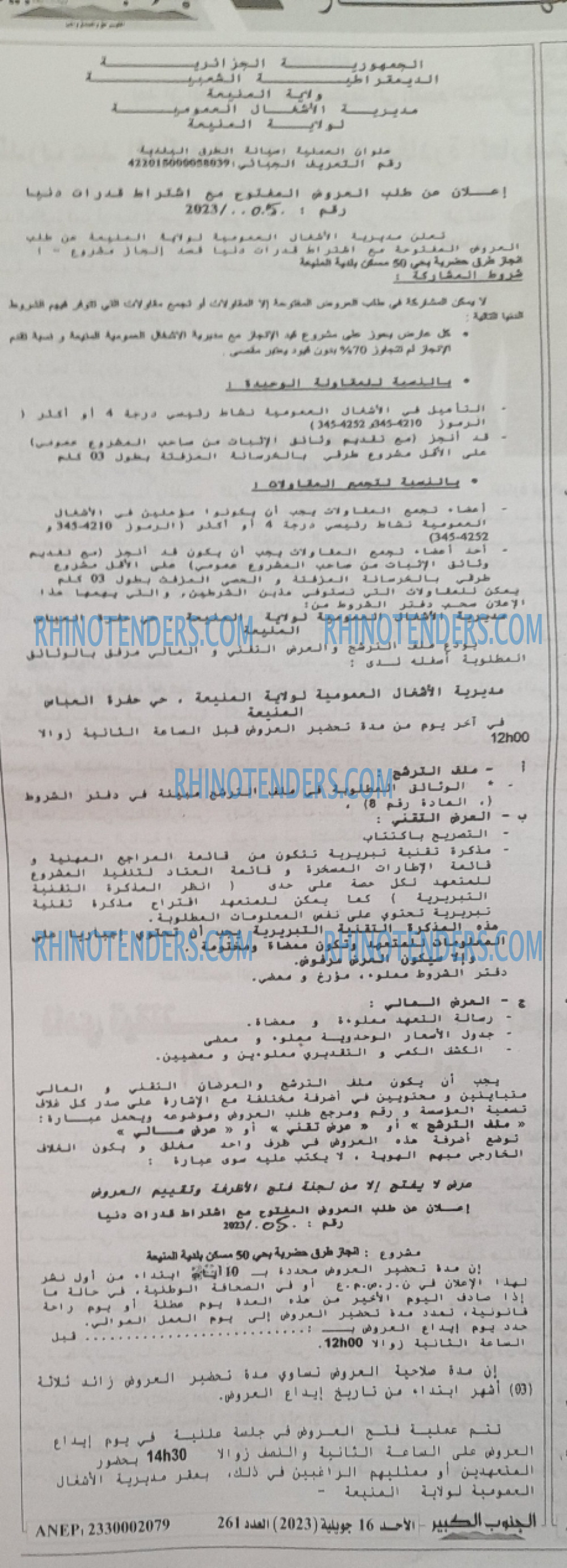 Autres