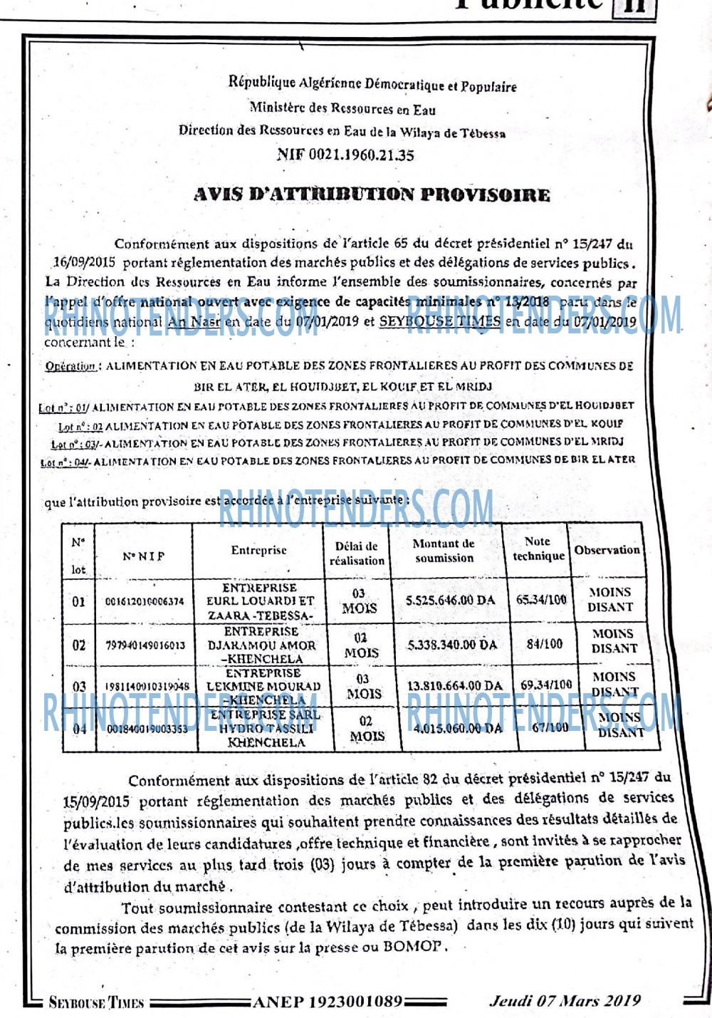 SEYBOUSSE TIMES