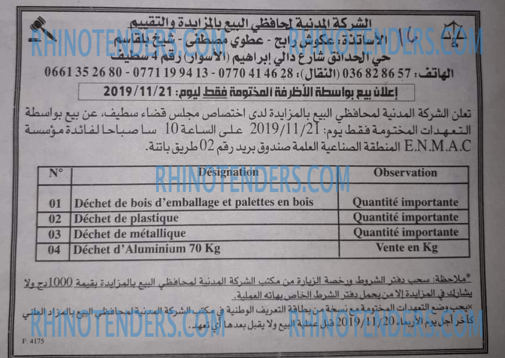 EL KHABAR