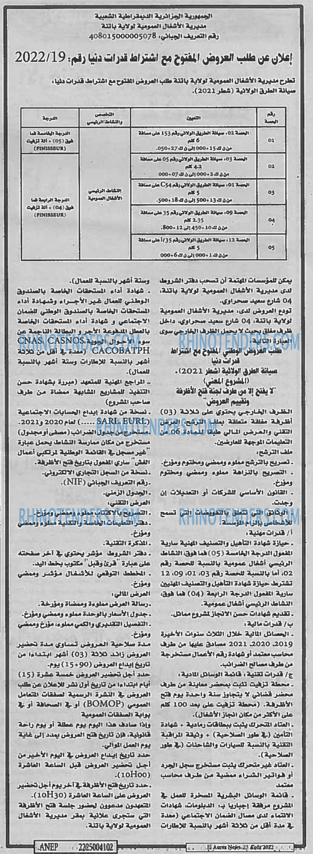 Aurès News