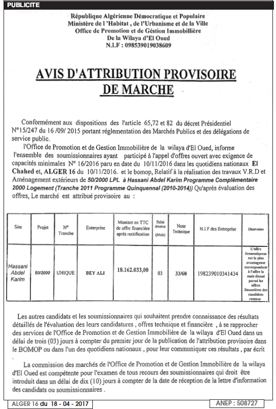 ALGER 16