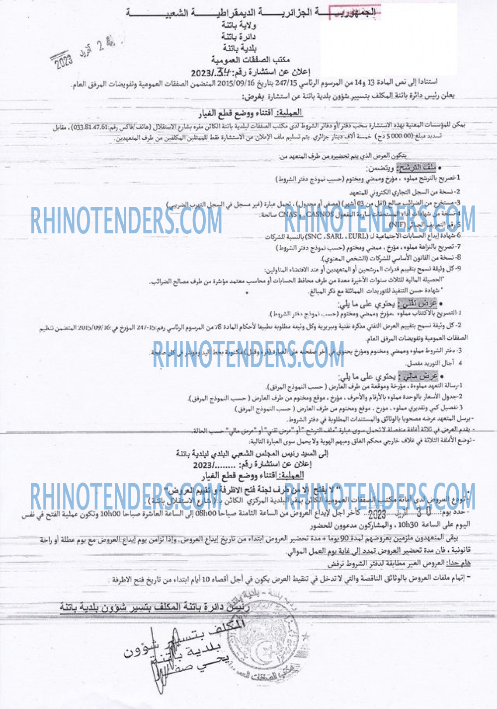 Rhinotenders