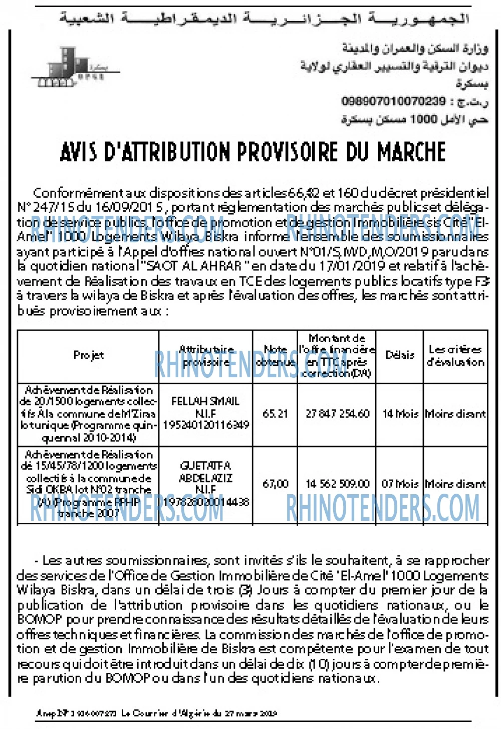 Le Courrier d'Algerie