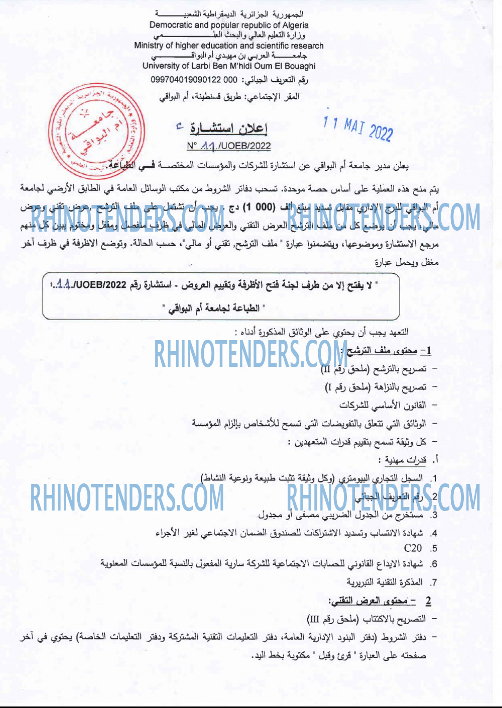 Rhinotenders